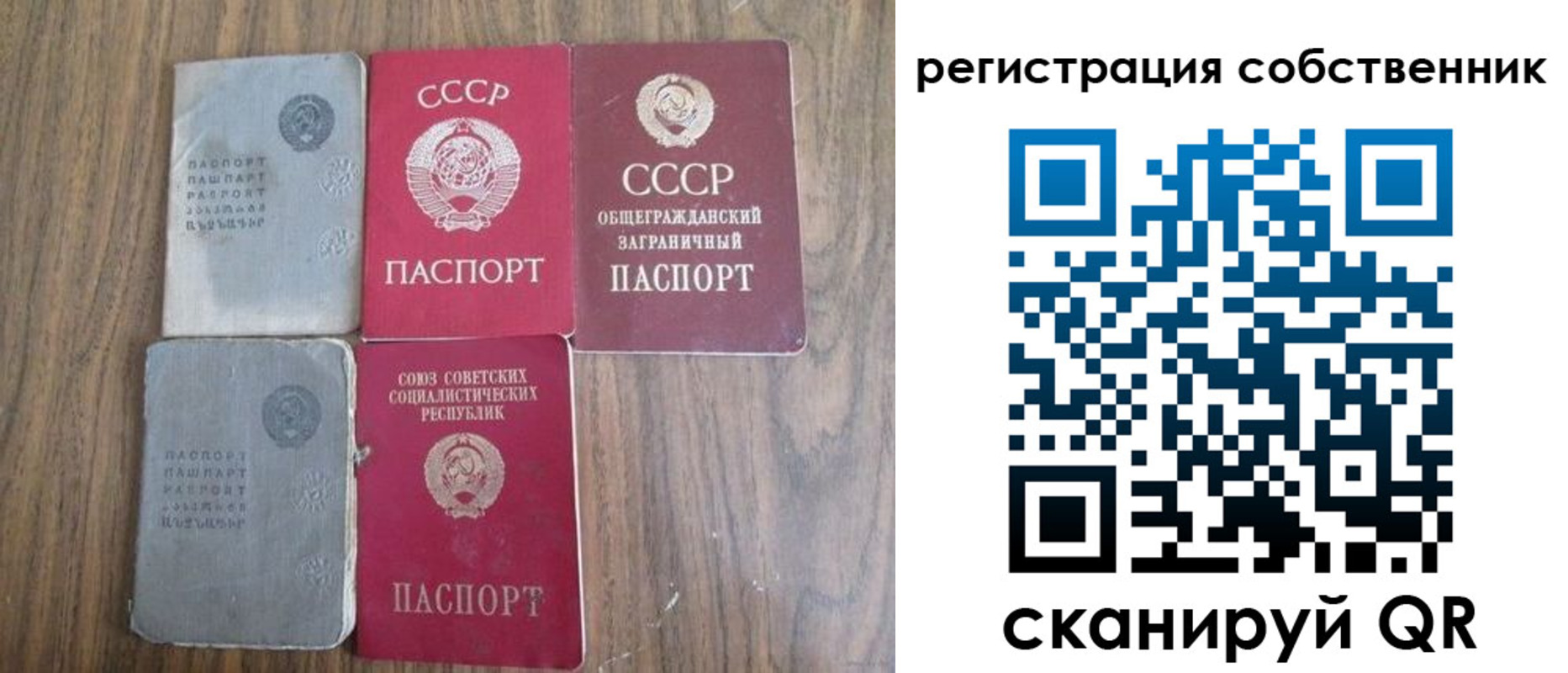 прописка поиск в Наро-Фоминске