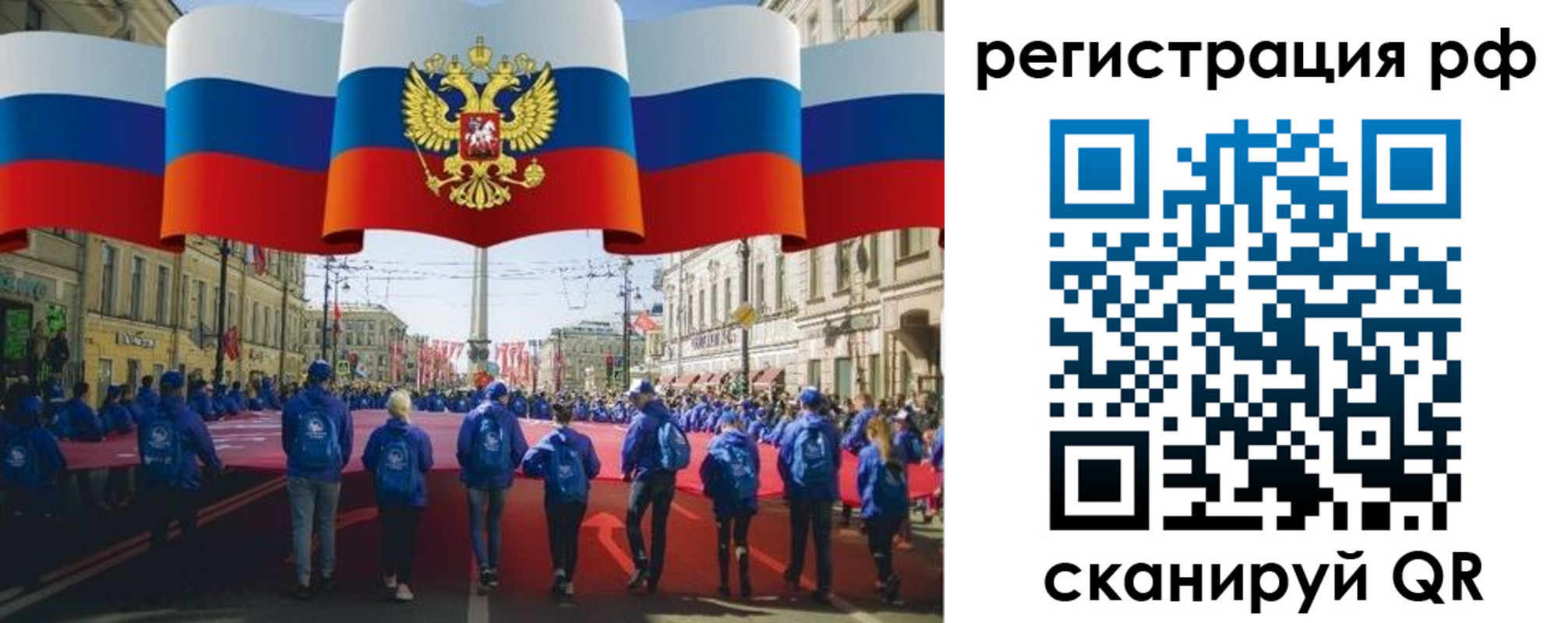 временная регистрация адрес в Наро-Фоминске