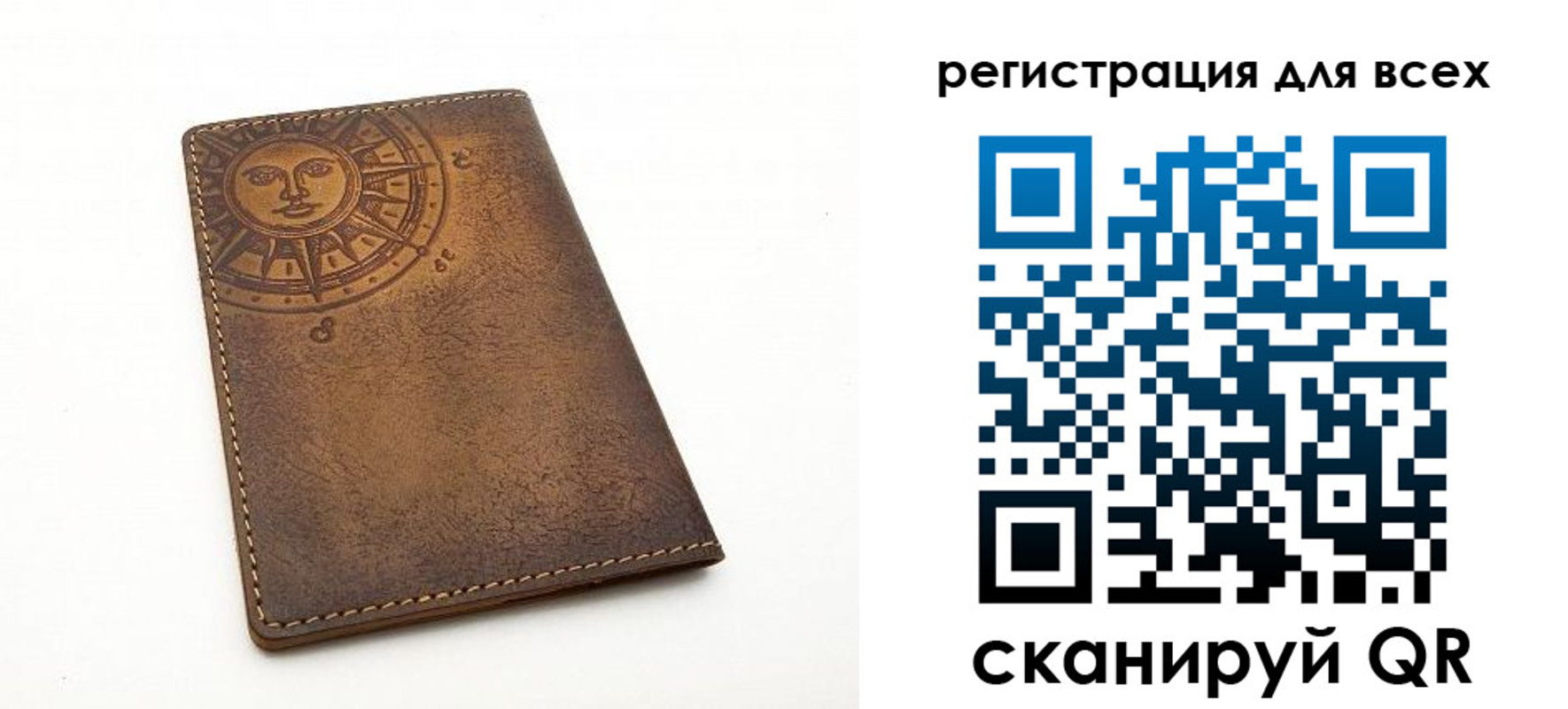 пропишу в квартире в Наро-Фоминске